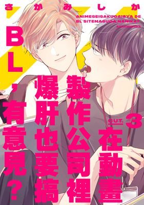 作品封面