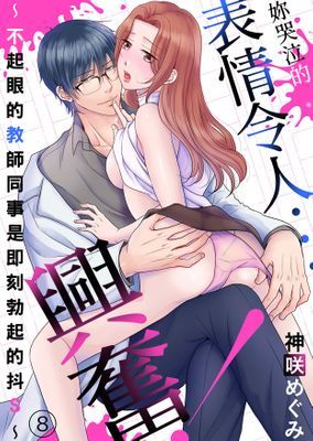 作品封面
