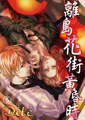 作品封面