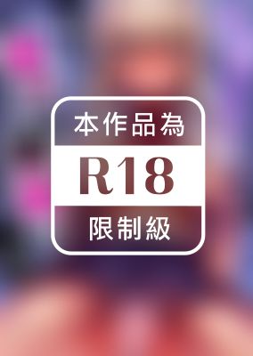 「想上我嗎？…可以喔…」離家的黑辣妹JK超主動，插入才發現…是處女!?