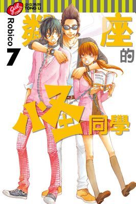 作品封面