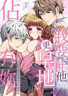 作品封面