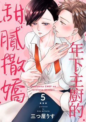 作品封面
