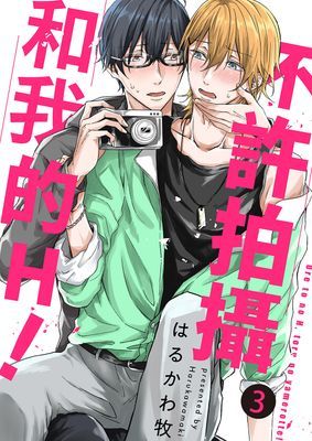 作品封面