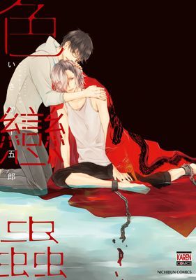 作品封面