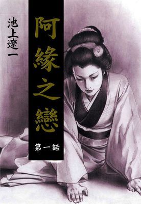 作品封面