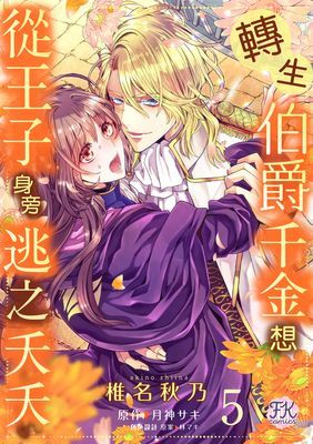 作品封面