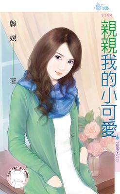 富家女(限)