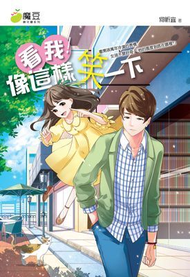 作品封面
