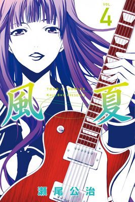 作品封面