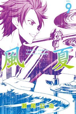 作品封面