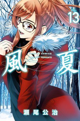 作品封面