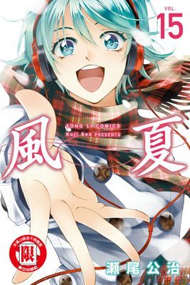 作品封面