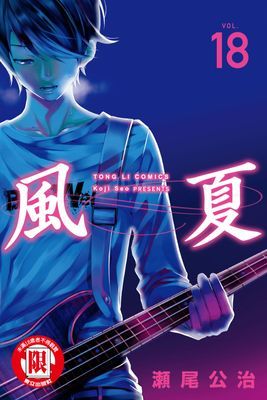 作品封面
