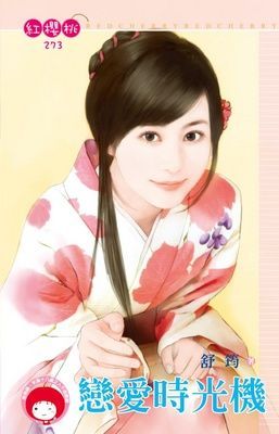 作品封面