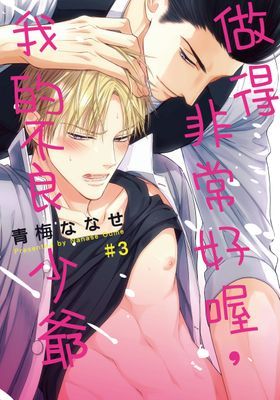 作品封面