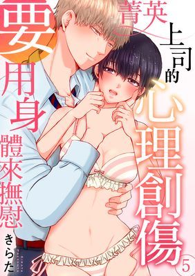 作品封面