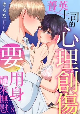 作品封面