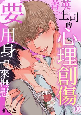 作品封面