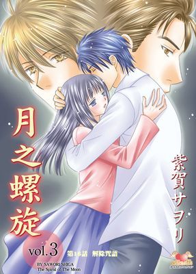 作品封面