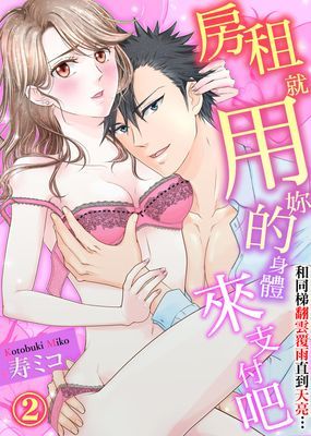 作品封面