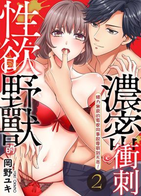 作品封面