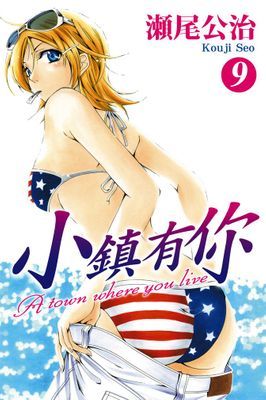 作品封面