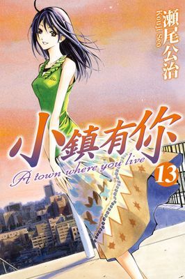 作品封面