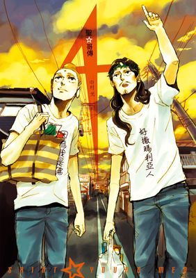 作品封面