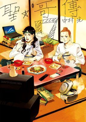 作品封面