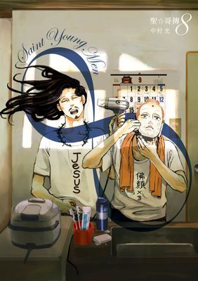 作品封面