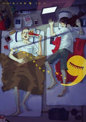 作品封面
