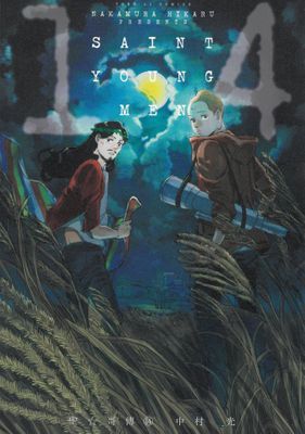作品封面