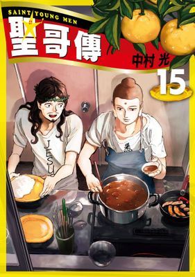作品封面