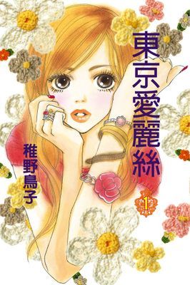 作品封面