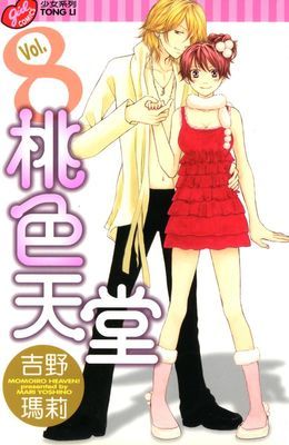 作品封面