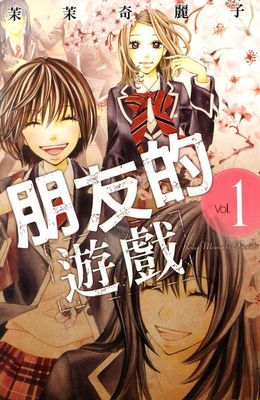 作品封面