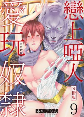 作品封面