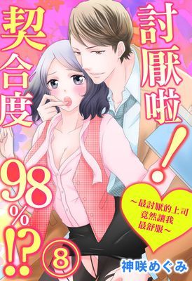 作品封面