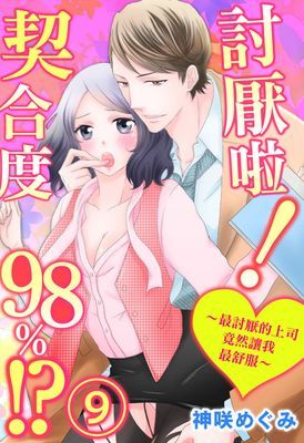 作品封面