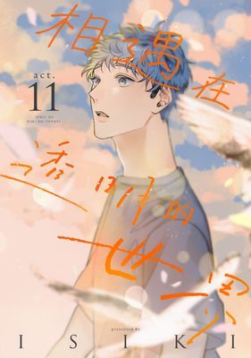 作品封面
