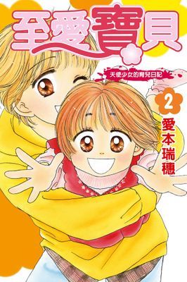作品封面