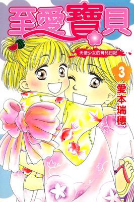 作品封面