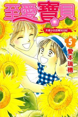 作品封面