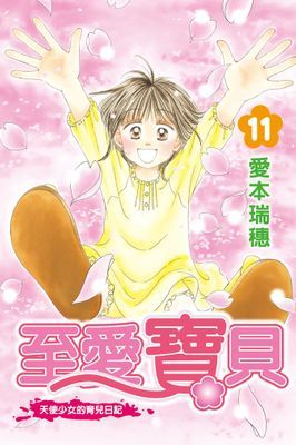 作品封面