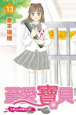 作品封面
