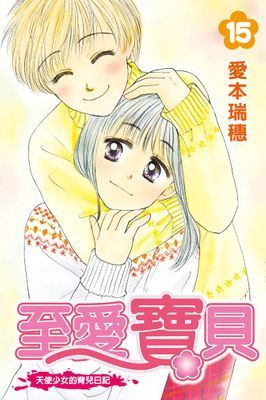 作品封面