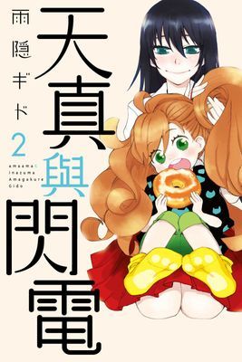 作品封面
