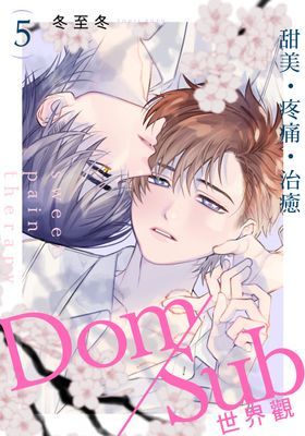作品封面