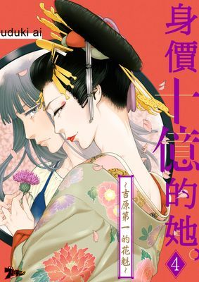 作品封面